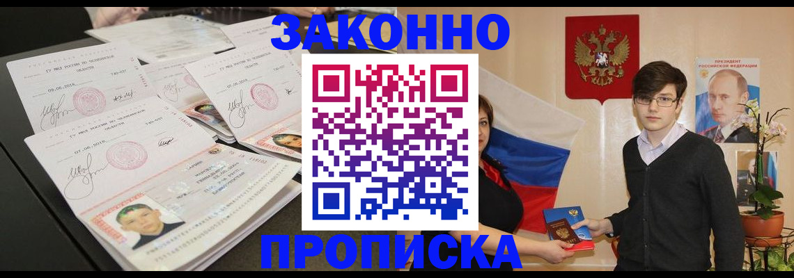 найти адрес прописки в Кировграде